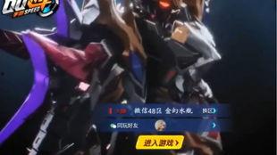 飞车新机甲爆料最新信息,揭秘未来战车神秘面纱