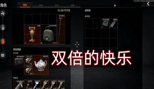 暗区突围最新爆料视频,揭秘游戏最新玩法与剧情走向