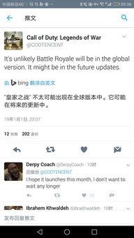 三战最新更新信息爆料公告,揭秘全新爆料与公告亮点